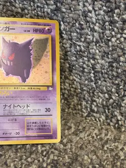 Gengar No. 094 Fossil Japanese Holo Pokemon TCG - Image 3