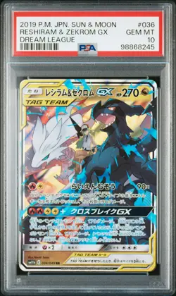 2019 Pokemon Japanese Sun & Moon Dream League #036 Reshiram & Zekrom Gx - Image 1