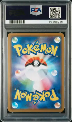 2019 Pokemon Japanese Sun & Moon Dream League #036 Reshiram & Zekrom Gx - Image 3