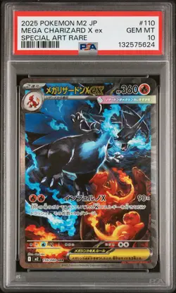 2025 POKEMON JPN M2-INFERNO X SPECIAL ART RARE #110 MEGA CHARIZARD X EX PSA 10 - Image 1