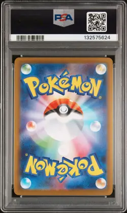 2025 POKEMON JPN M2-INFERNO X SPECIAL ART RARE #110 MEGA CHARIZARD X EX PSA 10 - Image 2