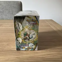 Pokemon Brilliant Stars Booster Box - New & Sealed - Image 5