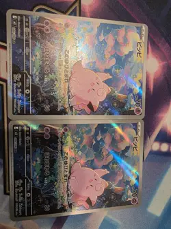 2026 Near Mint Pokemon Clefairy AR 086/080 M3 Nihil Zero Japanese - Image 1