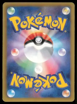 MELOETTA EX 011/020 SC SHINY COLLECTION POKEMON JAPANESE RARE - Image 3