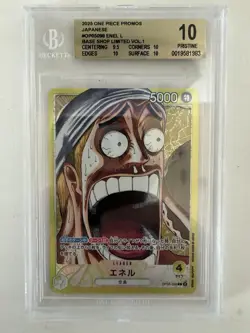 BGS Complete Set BASE SHOP Card Collection vol.1 ONE PIECE Japanese Luffy - Image 2