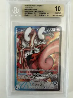 BGS Complete Set BASE SHOP Card Collection vol.1 ONE PIECE Japanese Luffy - Image 4
