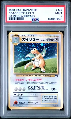 1998 POKEMON JPN PROMO GAME BOY #149 DRAGONITE-HOLO PSA 9 - Image 1