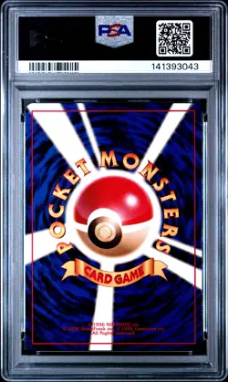 1998 POKEMON JPN PROMO GAME BOY #149 DRAGONITE-HOLO PSA 9 - Image 2