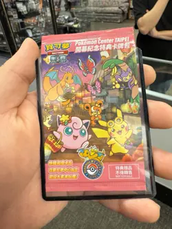 2023 Taipei Pokemon Center Promo CHINESE Card 057/SV-P Taipei Pikachu SEALED - Image 1