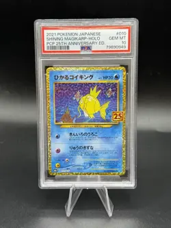 PSA 10 SHINING MAGIKARP 010 25TH ANNIVERSARY JAPANESE POKEMON - Image 1