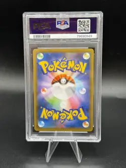PSA 10 SHINING MAGIKARP 010 25TH ANNIVERSARY JAPANESE POKEMON - Image 2