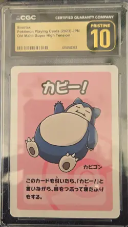 Snorlax [Super High Tension] (Pokemon Japanese Old Maid) Pristine 10 - Image 1