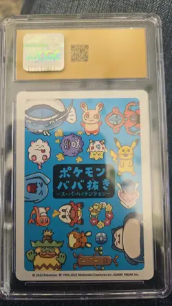 Snorlax [Super High Tension] (Pokemon Japanese Old Maid) Pristine 10 - Image 2