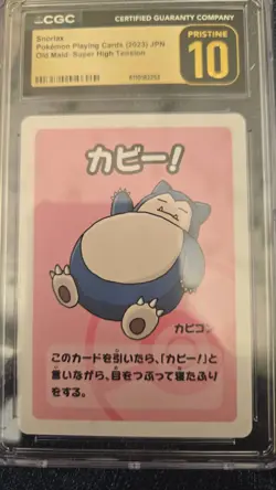Snorlax [Super High Tension] (Pokemon Japanese Old Maid) Pristine 10 - Image 3