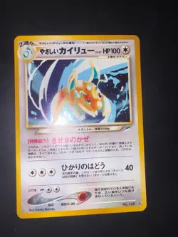 PSA 8 Pokemon Light Dragonite Neo 4 Japanese Holo Rare #149 NearMint - Image 1