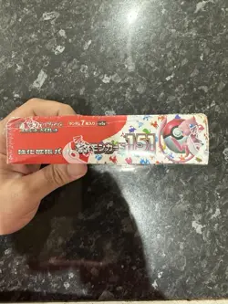 Japanese Pokemon 151 Booster Box Sealed SV2a Mew - Slightly Smushed Box - Image 5