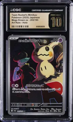 2025 POKEMON JPN MEGA DREAM EX ART RARE TEAM ROCKET'S MIMIKYU CGC 10 PRISTINE - Image 1