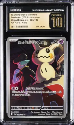 2025 POKEMON JPN MEGA DREAM EX ART RARE TEAM ROCKET'S MIMIKYU CGC 10 PRISTINE - Image 1