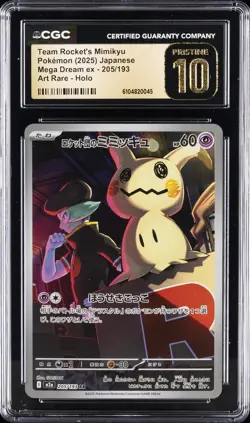 2025 POKEMON JPN MEGA DREAM EX ART RARE TEAM ROCKET'S MIMIKYU CGC 10 PRISTINE - Image 1