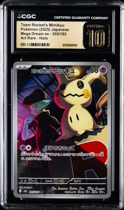 2025 POKEMON JPN MEGA DREAM EX ART RARE TEAM ROCKET'S MIMIKYU CGC 10 PRISTINE - Image 1