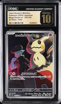 2025 POKEMON JPN MEGA DREAM EX ART RARE TEAM ROCKET'S MIMIKYU CGC 10 PRISTINE - Image 1