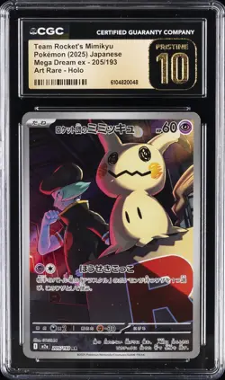 2025 POKEMON JPN MEGA DREAM EX ART RARE TEAM ROCKET'S MIMIKYU CGC 10 PRISTINE - Image 1