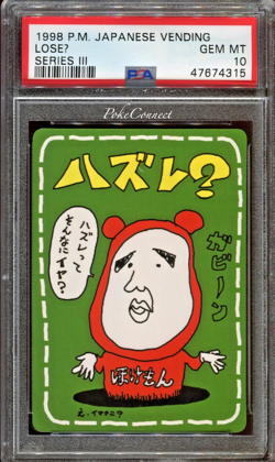 PSA 10 GEM MINT Pokemon LoseU Vending Series 3 Japanese 1998 Imakuni - Image 1