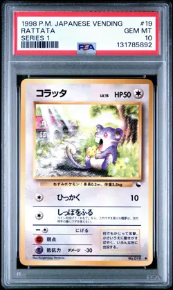 Pokemon Japanese Vending Series 1 #19 PSA 10 GEM MINT - Image 1