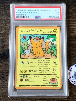 PSA 1 POKEMON CARD JAPANESE VENDING SERIES III 25 OOYAMA'S PIKACHU Rare - Image 1