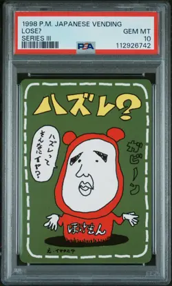 1998 POKEMON JAPANESE VENDING SERIES III LOSEU PSA 10 - Image 1