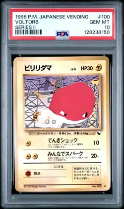 PSA 10 GEM MINT 1998 POKEMON VENDING SERIES 2 JAPANESE 100 VOLTORB - Image 1