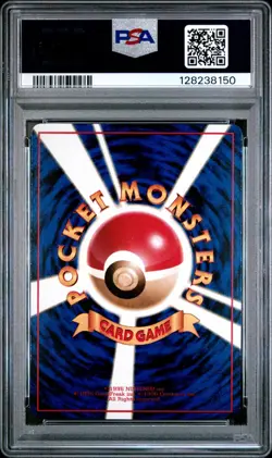 PSA 10 GEM MINT 1998 POKEMON VENDING SERIES 2 JAPANESE 100 VOLTORB - Image 2