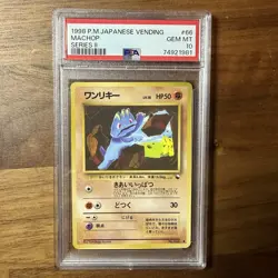 PSA 10 GEM MINT 1998 POKEMON VENDING SERIES 2 JAPANESE 66 MACHOP POP 70 - Image 1