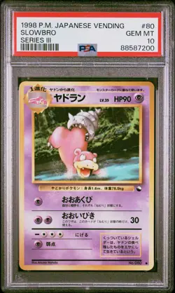 1998 Pokemon Japanese Vending Slowbro #80 Series III PSA 10 GEM MINT - Image 1