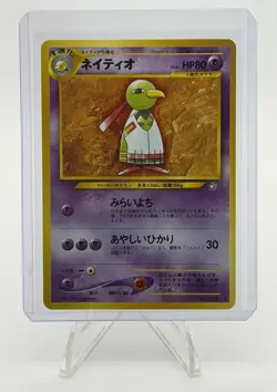 Xatu No. 178 Neo Genesis Pokemon Card Pocket Monsters Japanese - Image 1