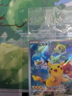 *RARE* Pikachu 001/SV-P Scarlet & Violet Promo Japanese Pokemon Card *SEALED* 1 - Image 2