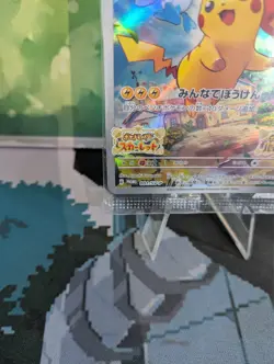 *RARE* Pikachu 001/SV-P Scarlet & Violet Promo Japanese Pokemon Card *SEALED* 1 - Image 3