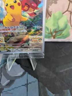 *RARE* Pikachu 001/SV-P Scarlet & Violet Promo Japanese Pokemon Card *SEALED* 1 - Image 4