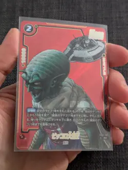 carte roi piccolo FB06-108 Alternate Art Manga Booster 02 Dragon Ball Card JAPAN - Image 1