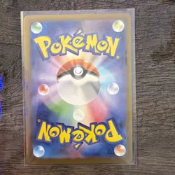 Riolu - 022/M-P 022/M-P M-P Promotional Cards Regular (Japanese) - Image 2