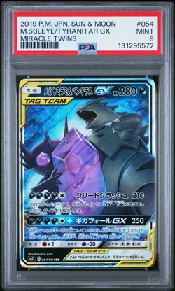 POKEMON Japanese MIRACLE TWINS 054 MEGA SABLEYE & TYRANITAR GX PSA 9 *FAST SHIP* - Image 1