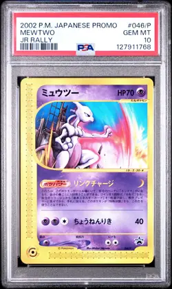 2002 POKEMON JPN PROMO JR RALLY #046/P MEWTWO PSA 10 - Image 1