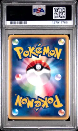 2002 POKEMON JPN PROMO JR RALLY #046/P MEWTWO PSA 10 - Image 2