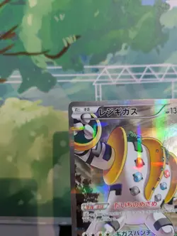 *RARE* Regigigas 023/027 CP2 Legendary Shrine Japanese Pokemon Card *LP* - Image 2