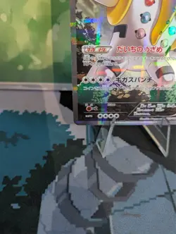 *RARE* Regigigas 023/027 CP2 Legendary Shrine Japanese Pokemon Card *LP* - Image 3