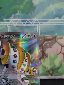 *RARE* Regigigas 023/027 CP2 Legendary Shrine Japanese Pokemon Card *LP* - Image 5