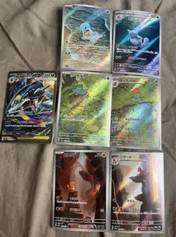 Pokemon TCG JAPANESE 151/inferno LOT 7 CARDS SAR - Image 1