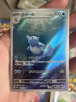 Pokemon TCG JAPANESE 151/inferno LOT 7 CARDS SAR - Image 5
