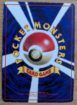 【EXC】Aerodactyl Pokemon Card Glossy Vending Series Japanese Old Back From Japan - Image 2