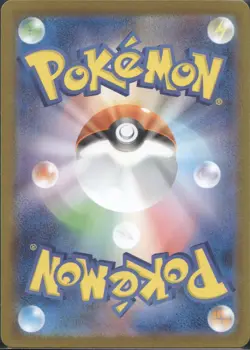 Espeon ex SAR 211/187 Terastal Festival sv8a Pokemon Card Japanese [Near Mint] - Image 2